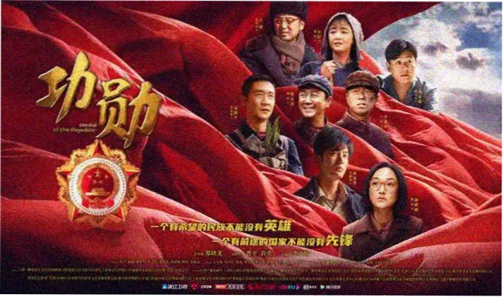 午夜大片角色原型与关系图轮播图