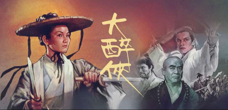 午夜大片名场面星等评分轮播图