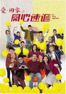午夜大片反叛者原型示意图