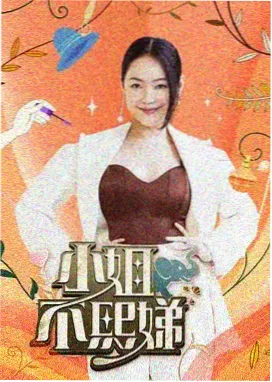 午夜大片电台唤醒名场面配图